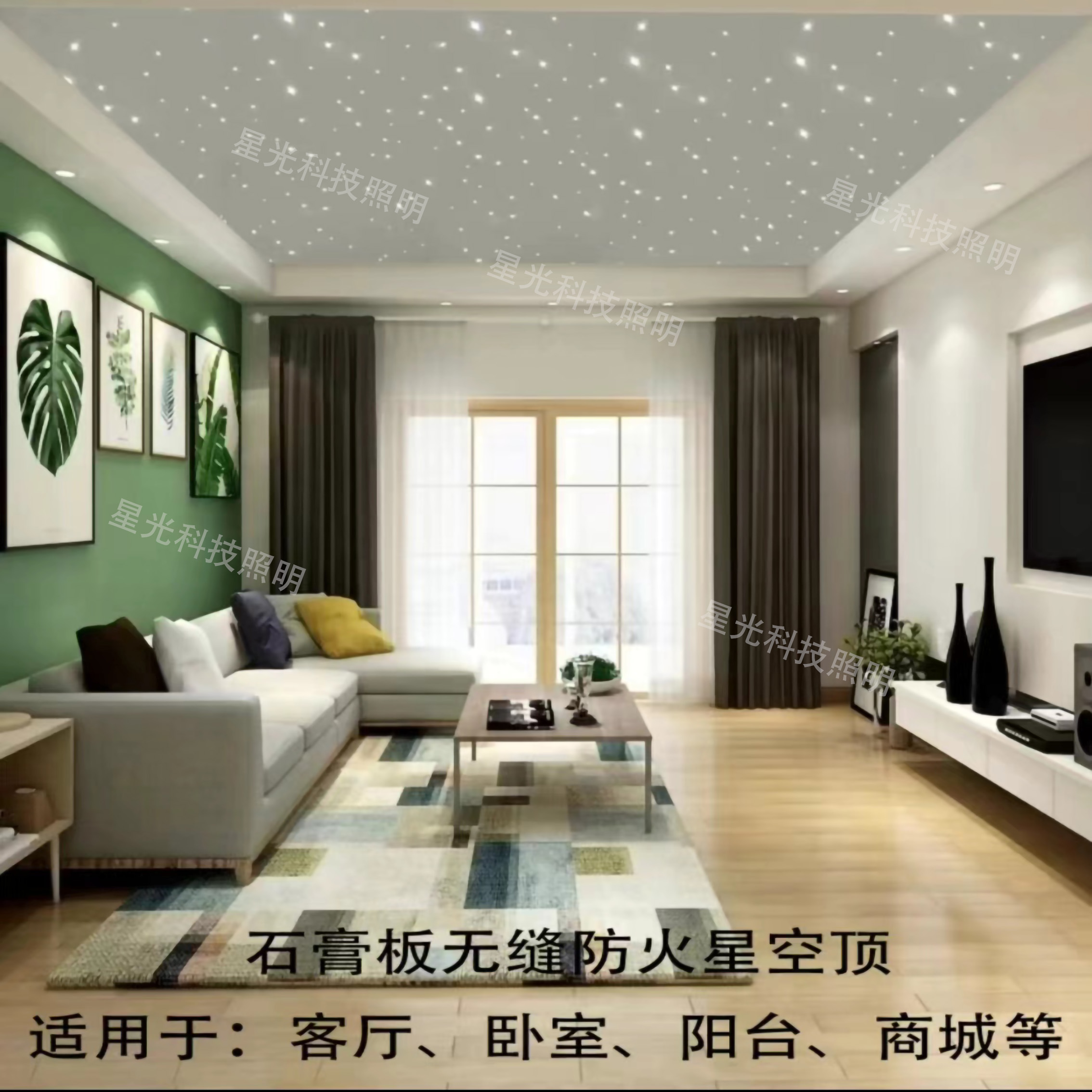 Star Top Video Room Ceiling Cl - Home Improvement Videos ulasan dan harga