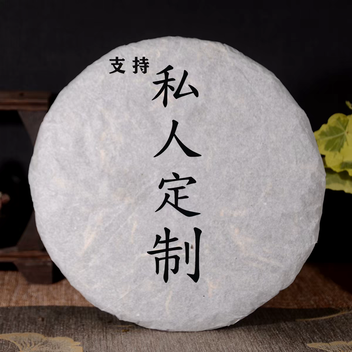 Lao Tong Zhi Series Custom Cla - Home Improvement Outlet Stores ulasan dan harga